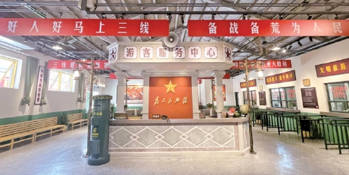 五图振兴 绘就莱芜乡村振兴美丽画卷