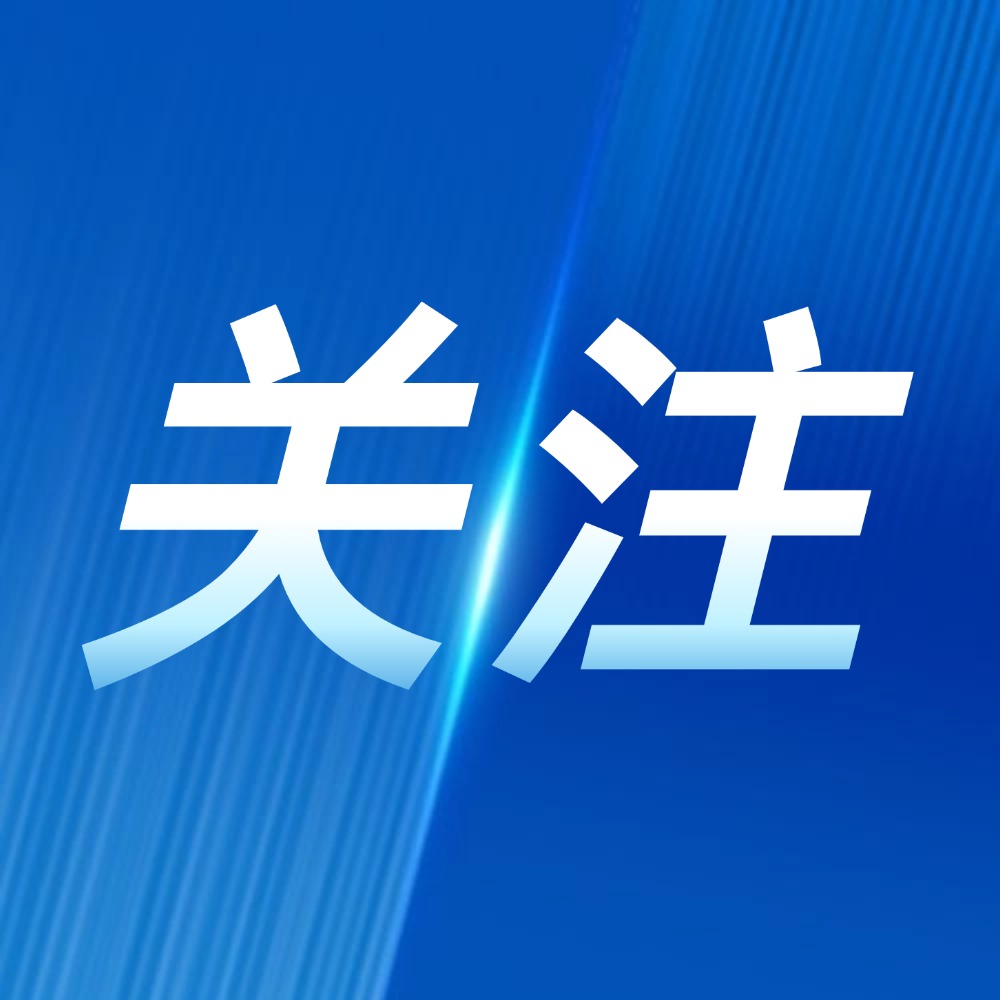 6月18日起报名！山东2025下半年自学考试毕业及实践性环节考核