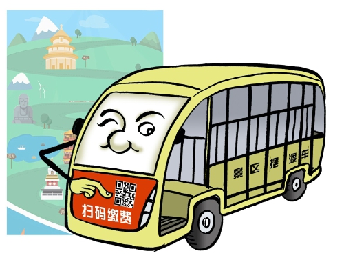 景区摆渡车，便利还是谋利？