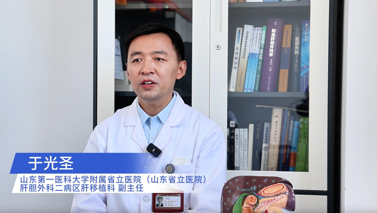 既当“绣花匠”又做“换肝人”