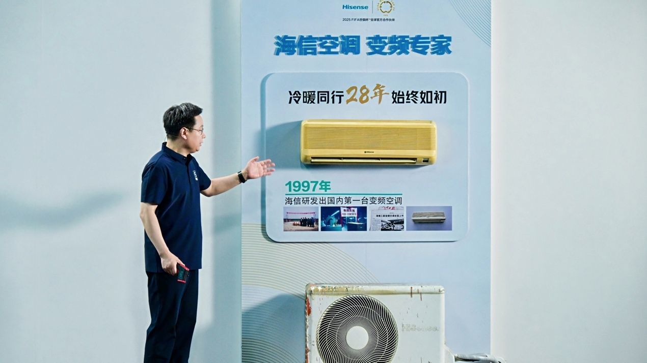 伴随用户20年搬三次家，海信变频空调从来没掉过链子！