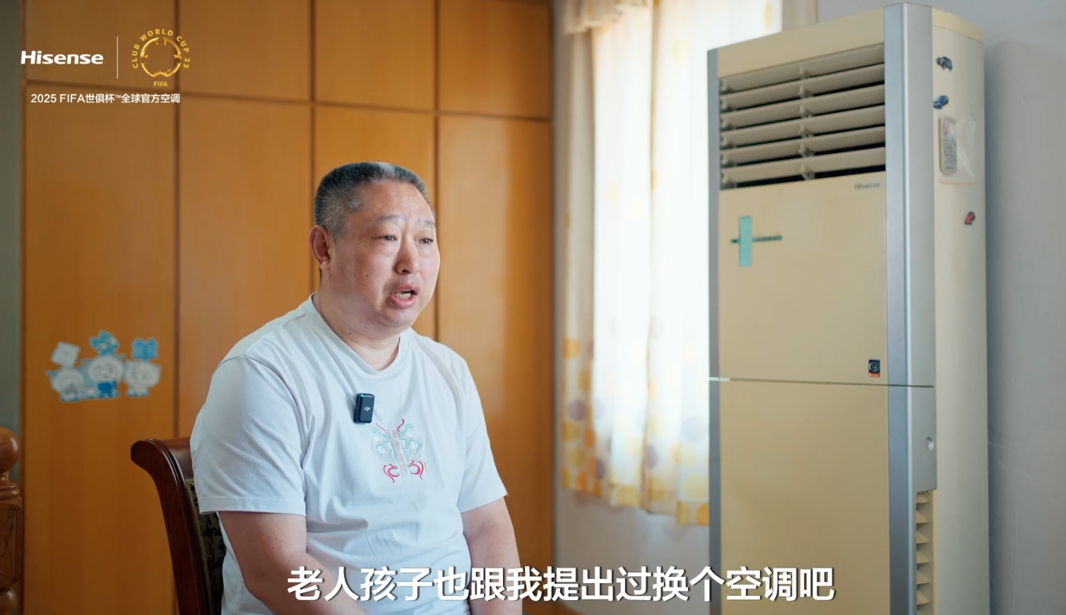 伴随用户20年搬三次家，海信变频空调从来没掉过链子！