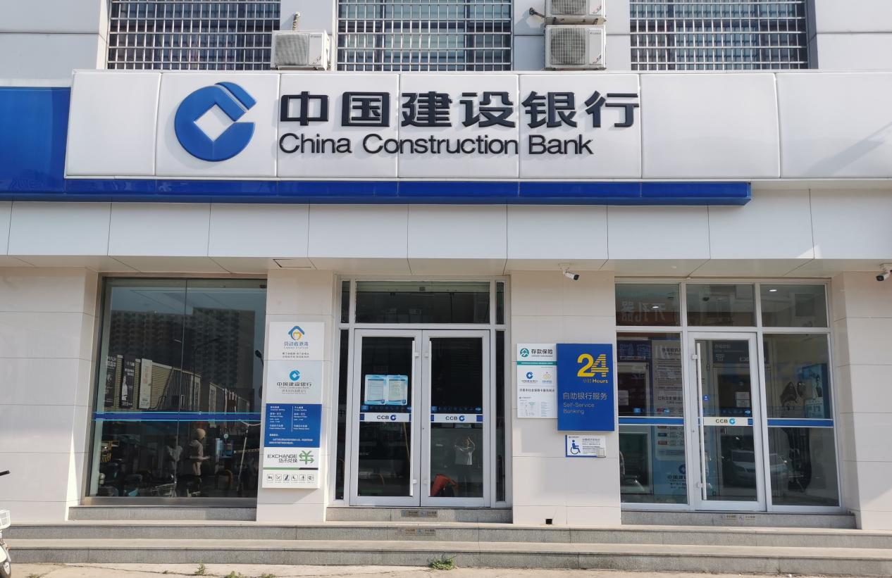 建行济南历山北路支行:成功协助客户追回未成年高额打赏款,暖心守护金融权益