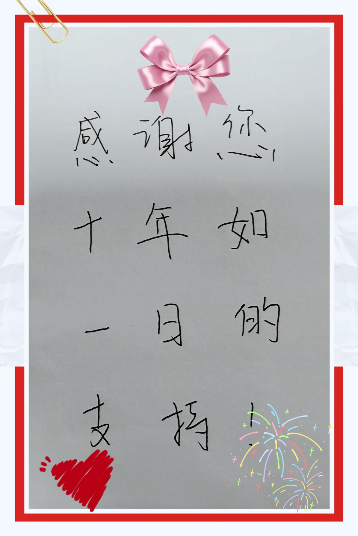 建行济南济钢支行:为客户送上“意外”生日礼,暖心服务收获“银发宣传员”
