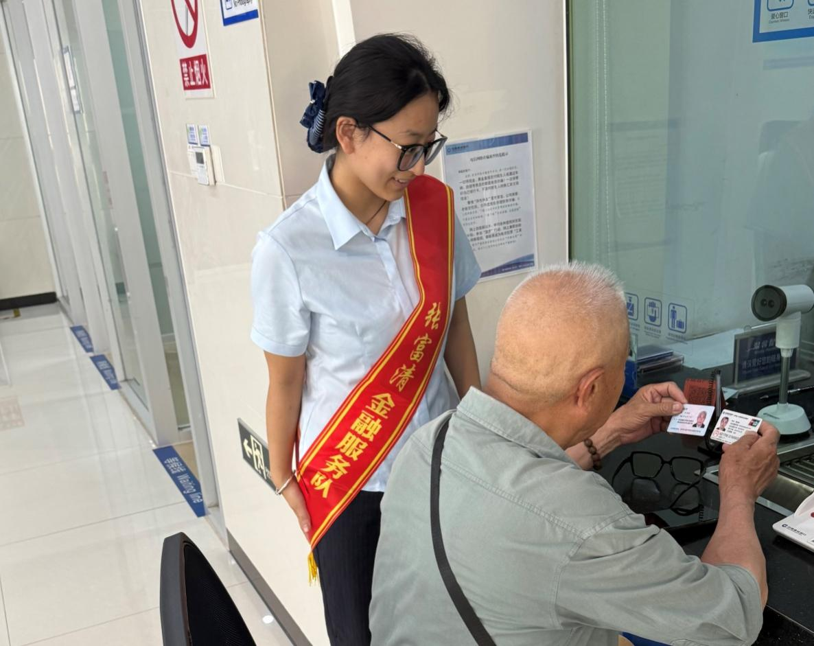 建行济南埠村支行:张富清金融服务队陪伴式服务暖心路