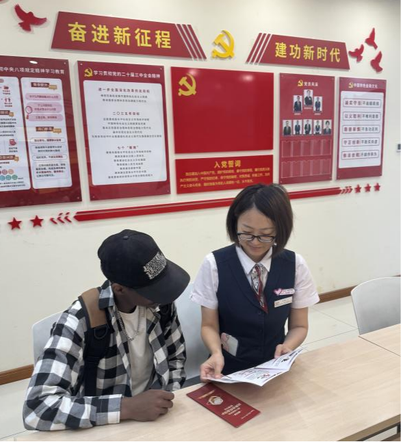 保障客户权益 乐享安心生活 中国光大银行开展2025年普及金融知识万里行活动