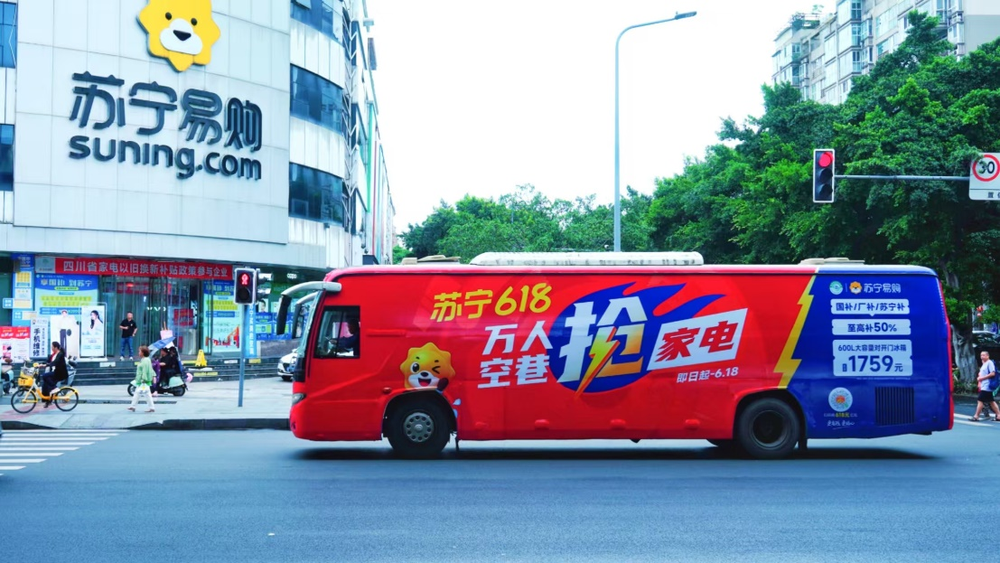 618倒计时！苏宁易购家电3C迎来核心爆发