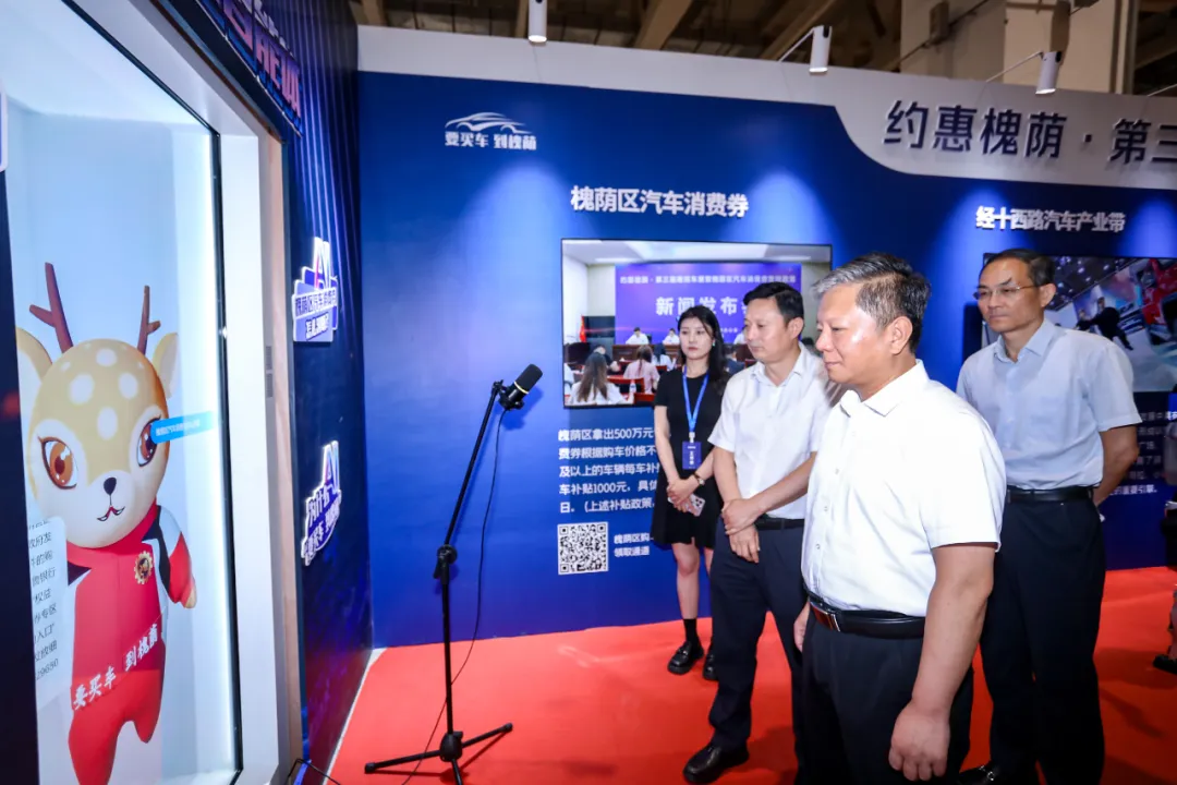 要买车，到槐荫——“约惠槐荫·第三届惠民车展”盛大开幕！