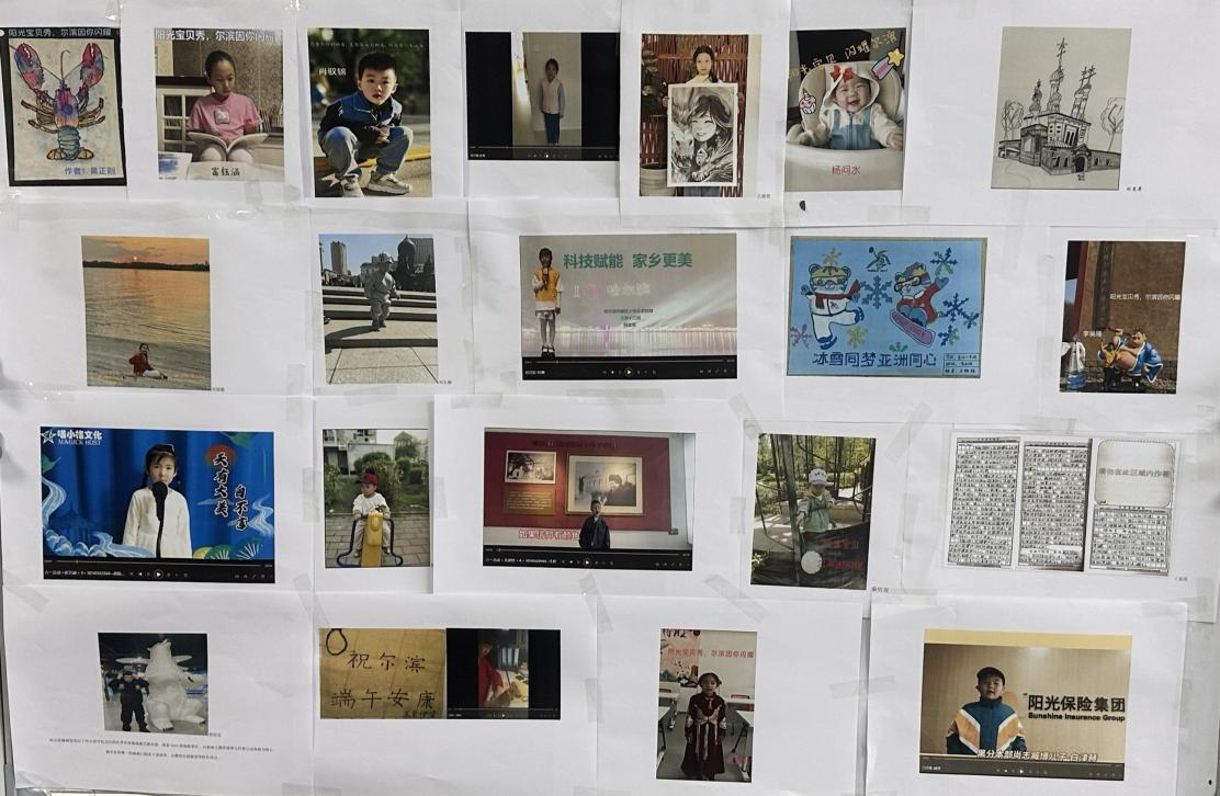 粽香传情 阳光相伴——阳光人寿全国各机构开展端午、儿童节主题活动