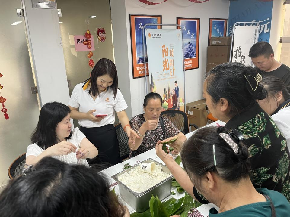 粽香传情 阳光相伴——阳光人寿全国各机构开展端午、儿童节主题活动
