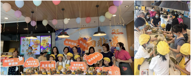 粽香传情 阳光相伴——阳光人寿全国各机构开展端午、儿童节主题活动