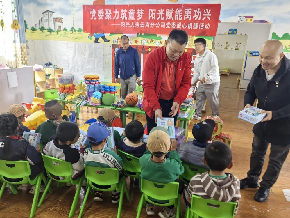 产业赋能促振兴?企村携手绘新篇——阳光人寿云南分公司助力禹功村乡村振兴