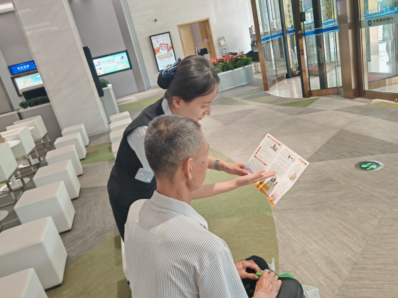 建行济南泉城支行:开展“护好钱袋子,守好幸福家”金融知识宣传活动