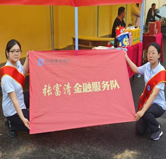 建行济南商河支行:让专业金融知识“接地气”的走进大众