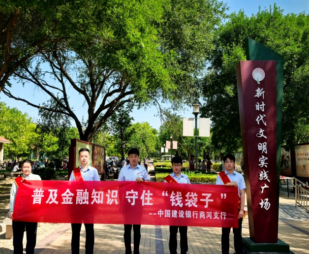 适老服务再升级 建行济南商河支行守护老年客户“钱袋子”