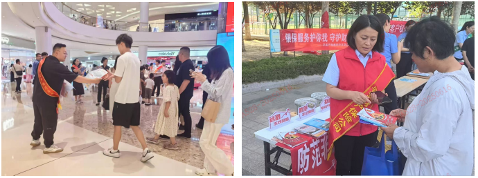 平安产险山东分公司积极开展防范非法金融活动宣传月活动