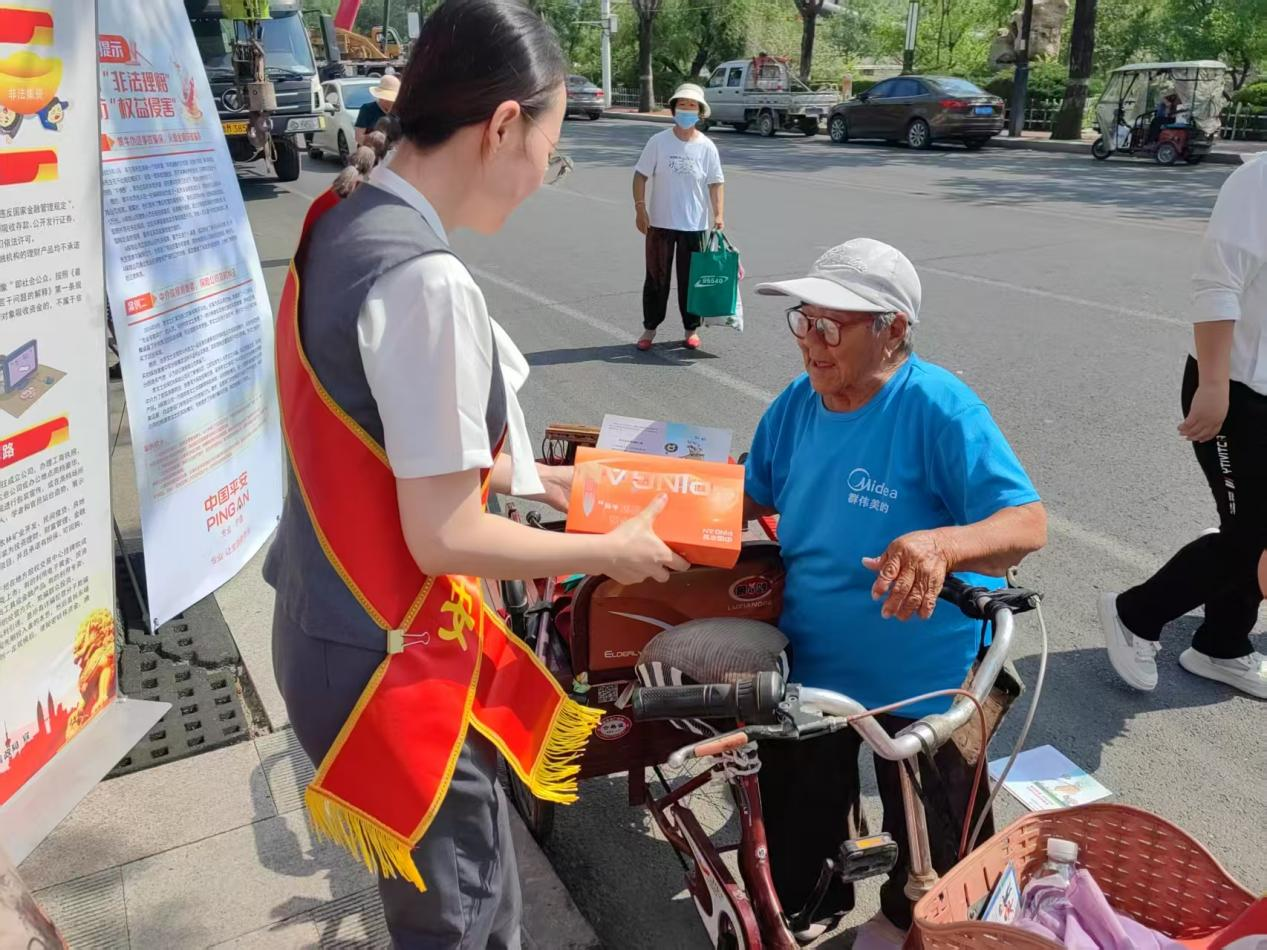 守住钱袋子，护好幸福家——平安产险惠民支公司开展防范非法金融宣传活动