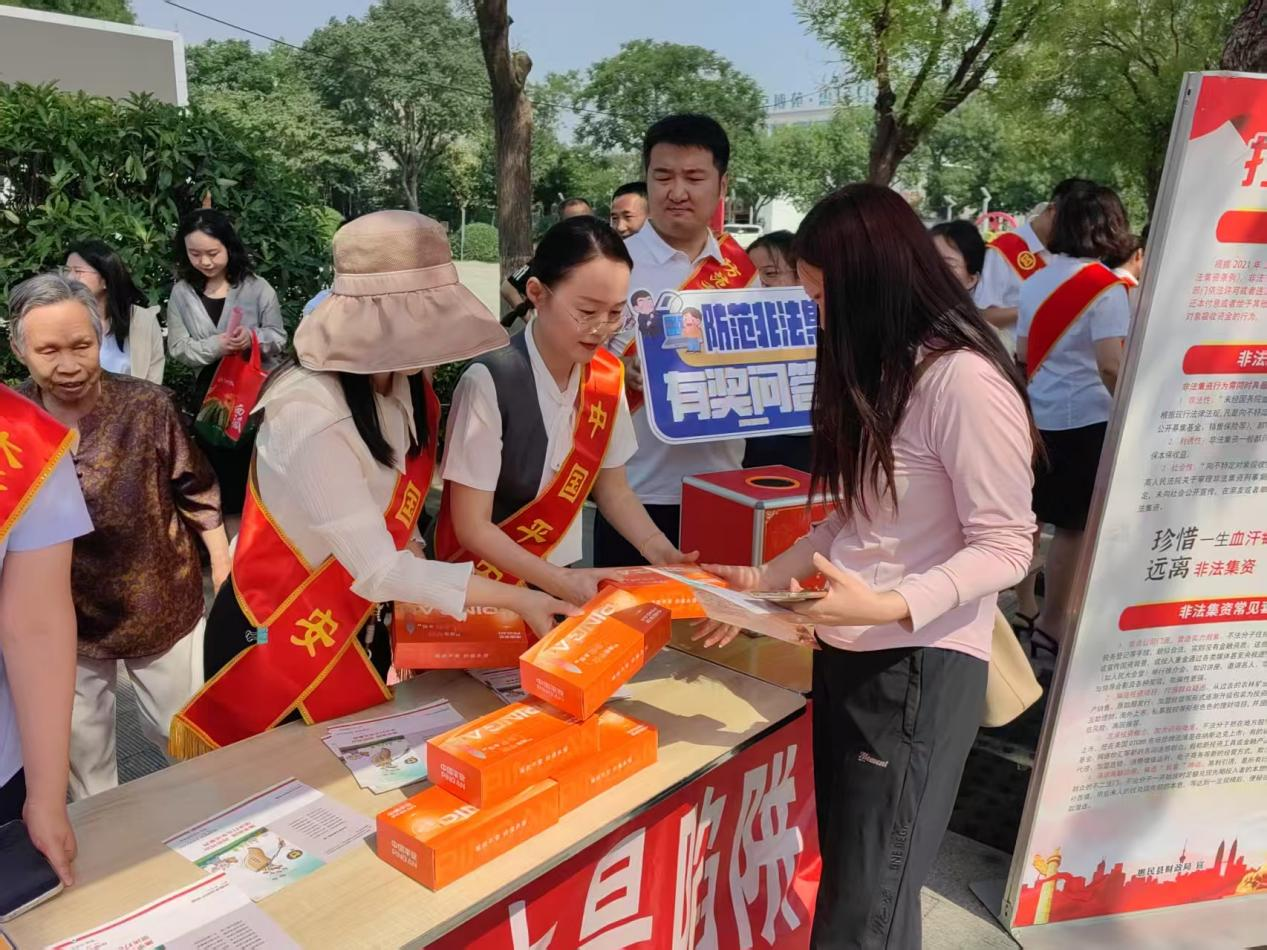 守住钱袋子，护好幸福家——平安产险惠民支公司开展防范非法金融宣传活动