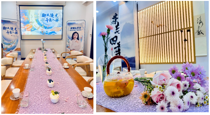 富德生命人寿山东分公司“茗茶雅集 以茶会友”主题星耀私享会圆满举办