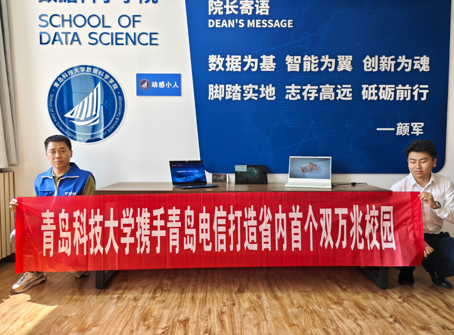 中国电信山东公司：筑牢数字新基建基座 引领万兆光网新时代