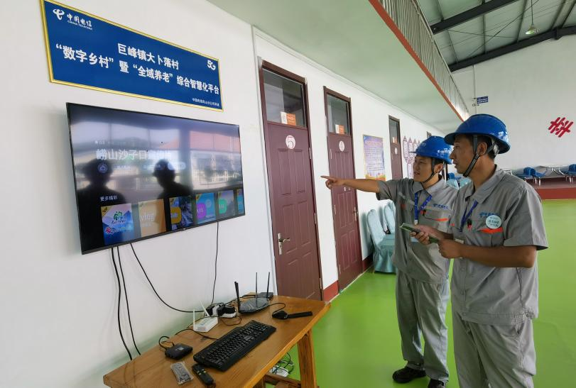 中国电信山东公司：筑牢数字新基建基座 引领万兆光网新时代