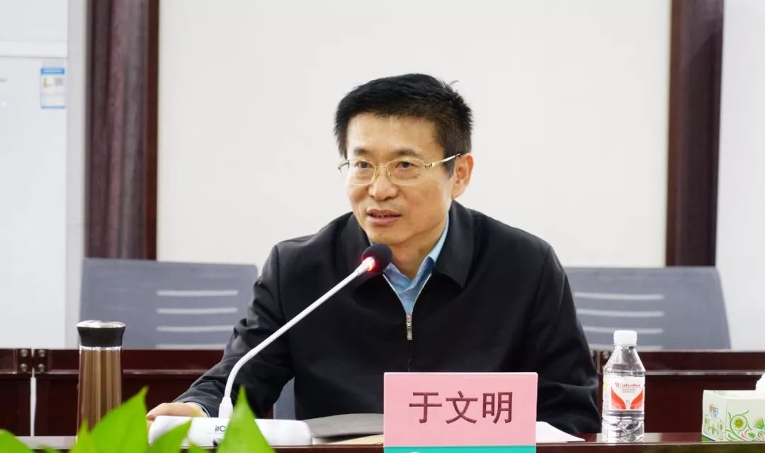 国家中医药管理局原局长于文明被查