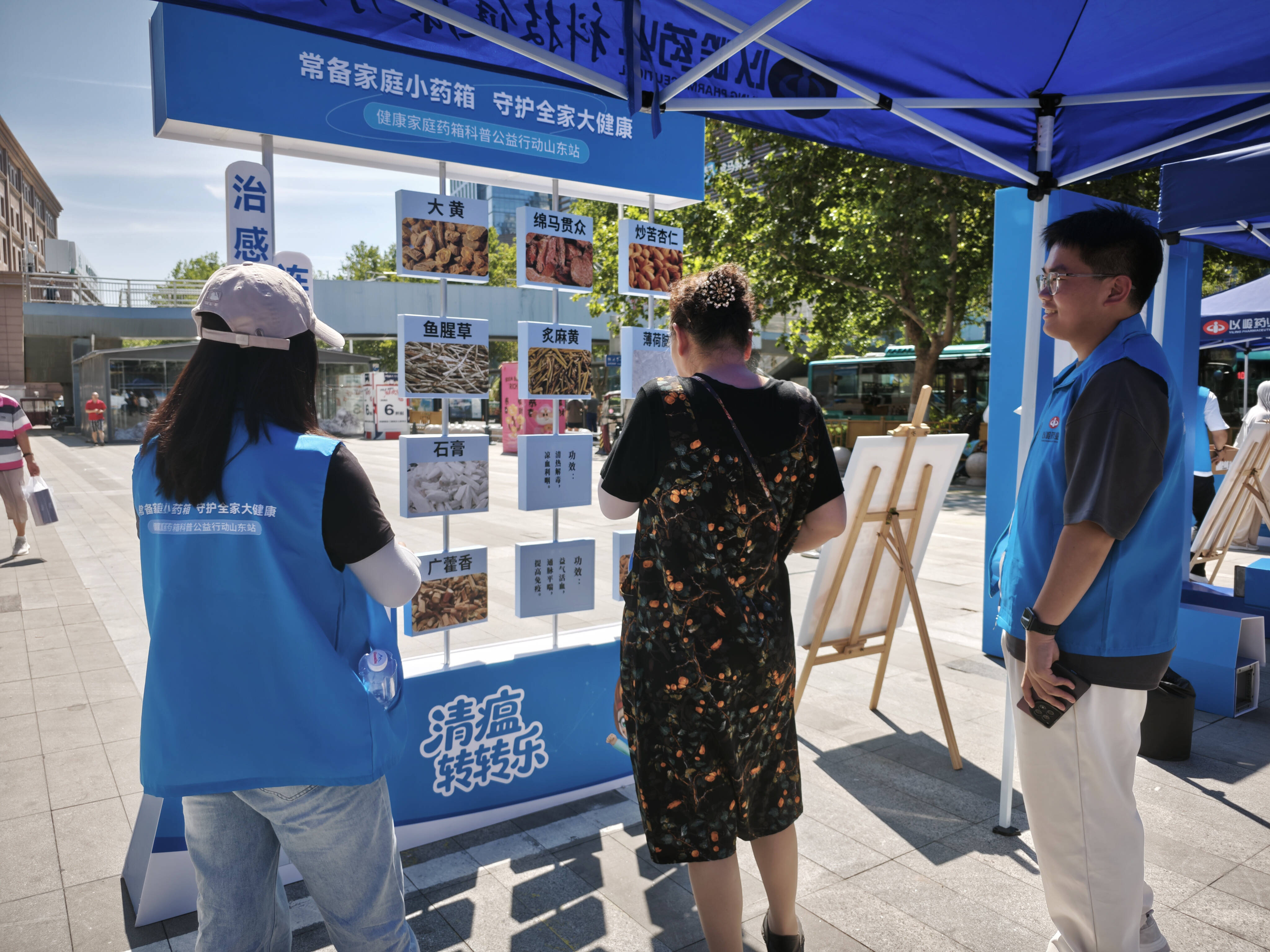 健康家庭药箱科普公益行动山东站圆满落幕：千余家庭参与，筑牢用药安全防线