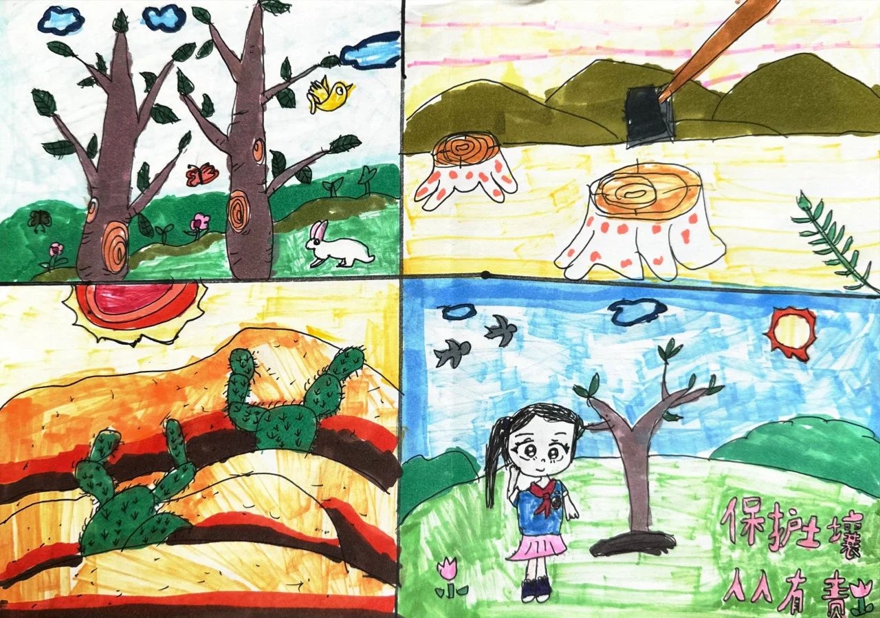 童趣爱沃土 绿意满未来——济南市历城区董家中心小学全国土地日主题活动