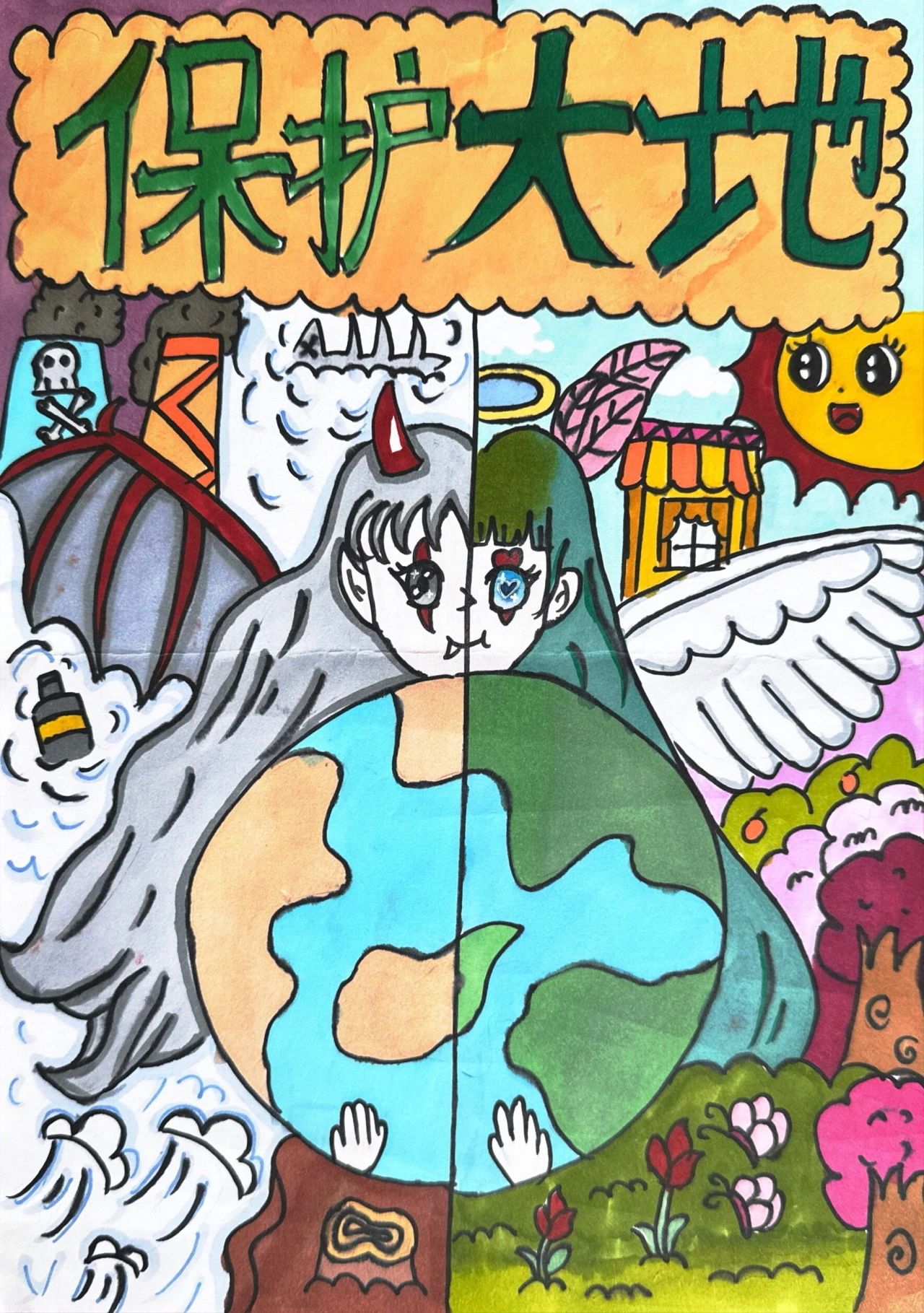 童趣爱沃土 绿意满未来——济南市历城区董家中心小学全国土地日主题活动