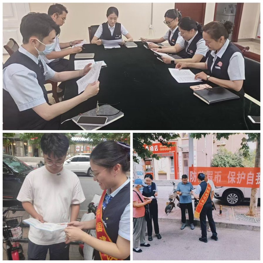 建行济南华山珑城支行:金融知识进万家 消费信心再升级