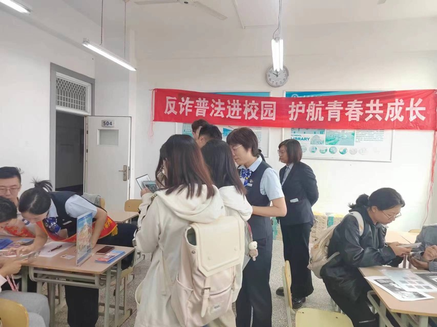 建行济南天桥支行:开展金融宣教,防范非法金融活动、守护重点人群、保护财产安全