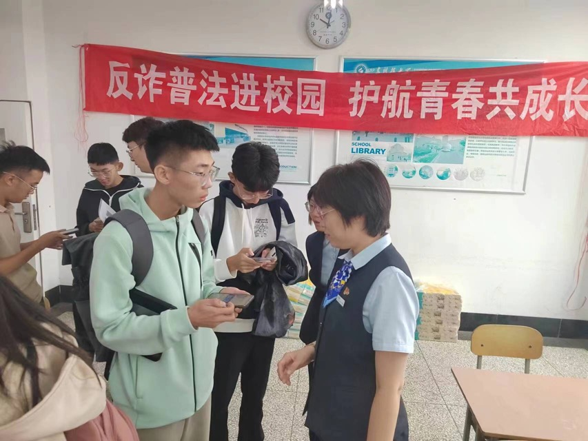 建行济南天桥支行:开展金融宣教,防范非法金融活动、守护重点人群、保护财产安全