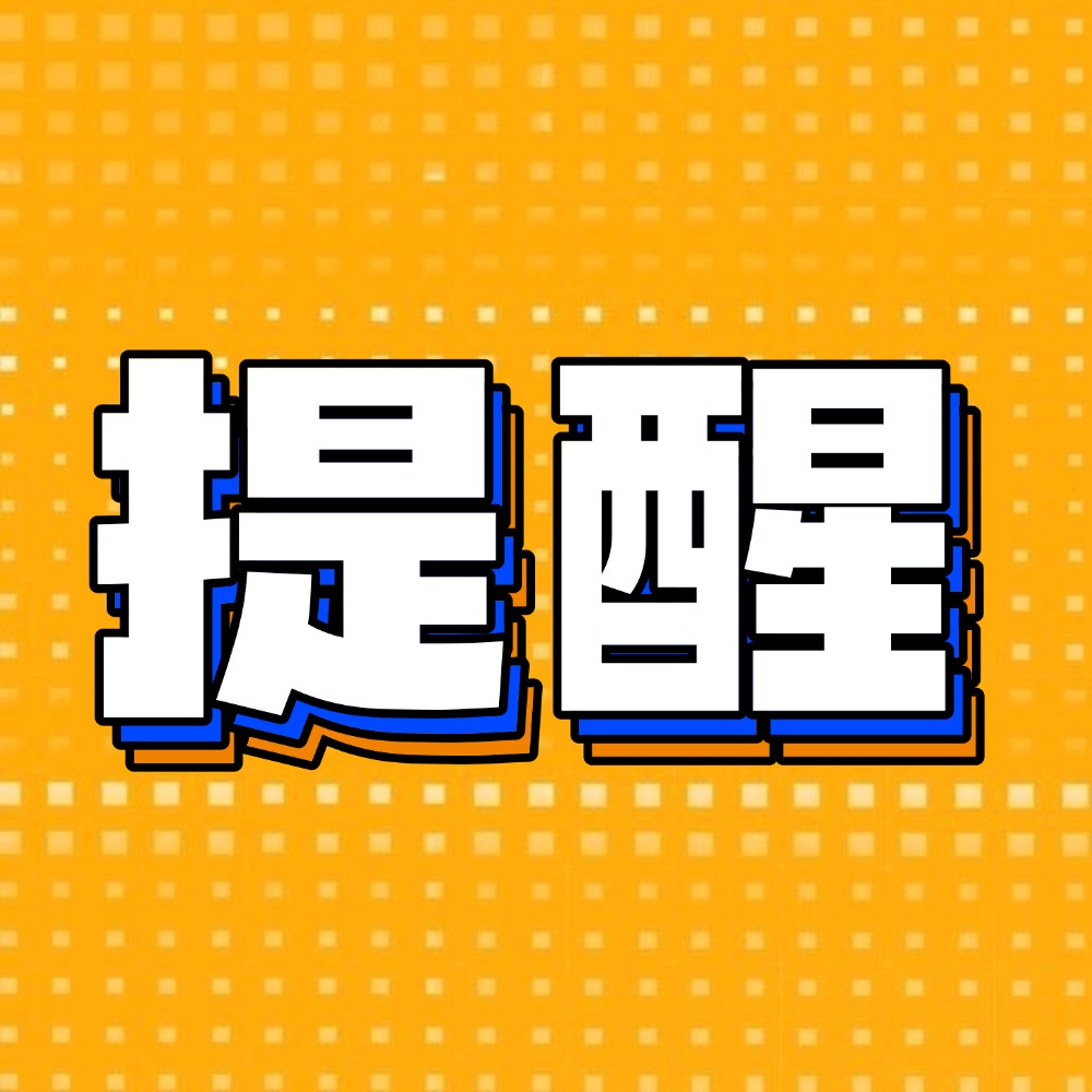6月25日，山東高考分?jǐn)?shù)線發(fā)布！查分→