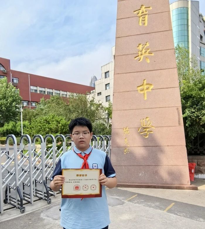获得国家级奖学金，孙运泽好样的