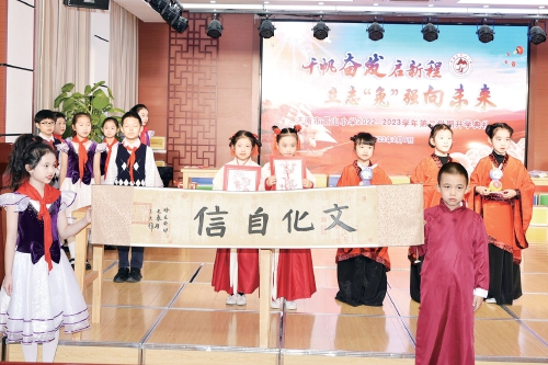 济南市景山小学以“1331”党建品牌推动教育高质量发展