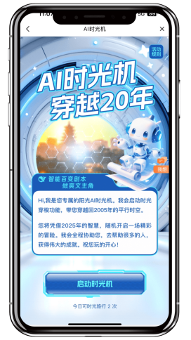 用优质服务回馈客户信赖 阳光人寿2025年客户节火热进行中