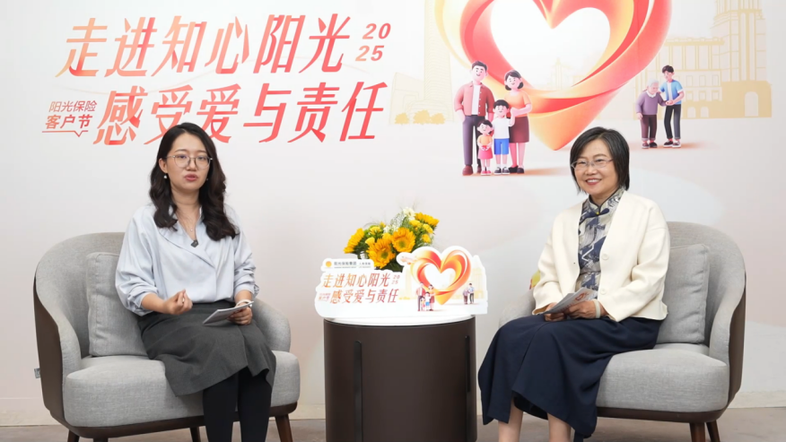 用优质服务回馈客户信赖 阳光人寿2025年客户节火热进行中