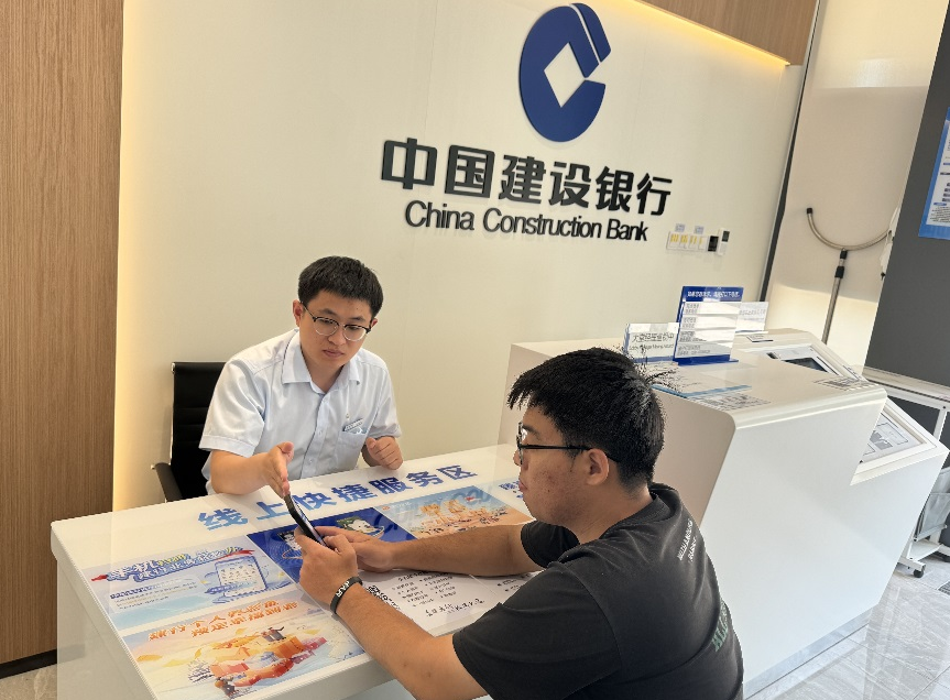 打造线上快捷服务区，提供便捷金融服务