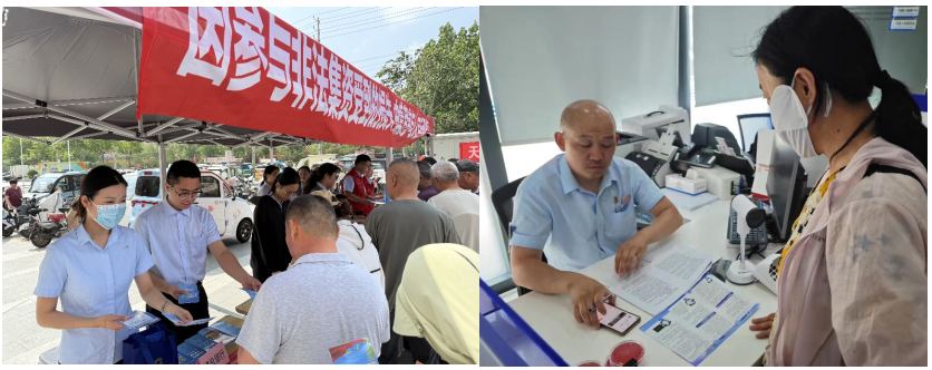 跑遍城镇与乡村,守好居民“钱袋子”