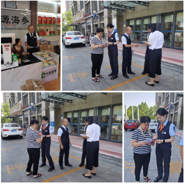 建行济南双山支行：开展“普及金融知识 守护钱袋子”宣传活动