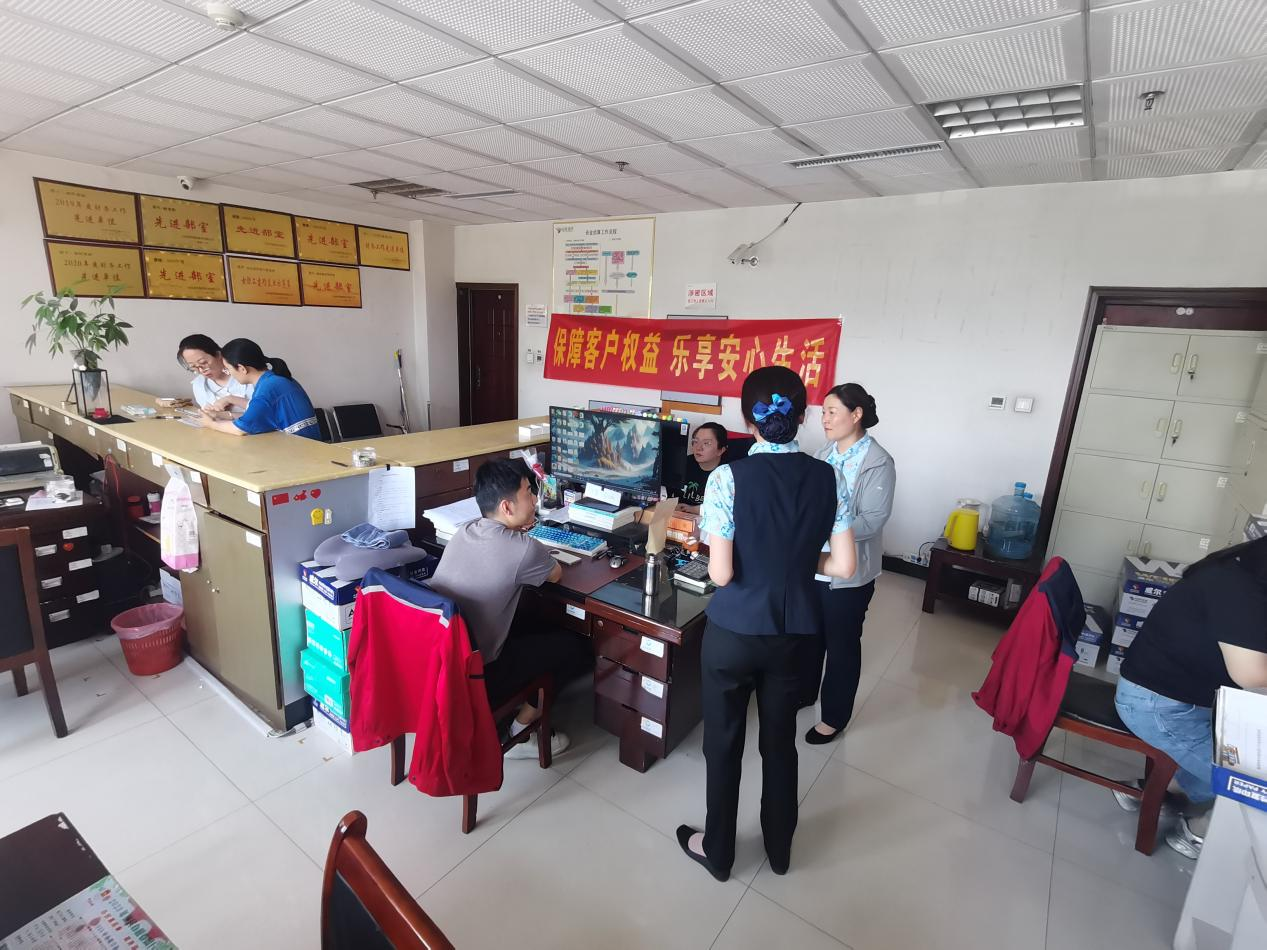 民生银行临沂沂水支行：保障客户权益，乐享安心生活