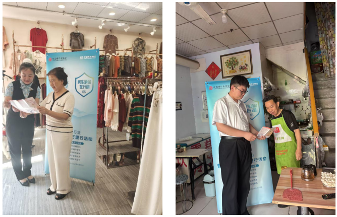 民生银行泰安宝龙广场社区支行进商圈开展普及金融知识万里行活动