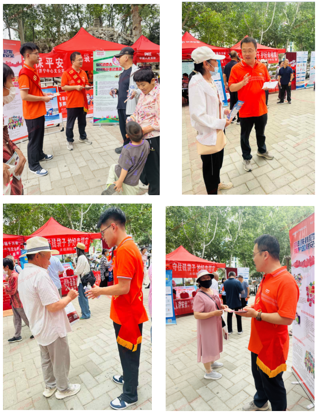 平安产险济宁中心支公司积极参与“守护钱袋子 护好幸福家”防范非法集资集中宣传月活动