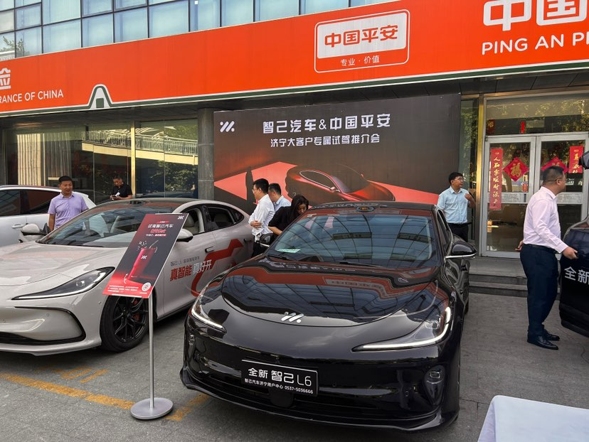 平安产险济宁中心支公司:战略合作升级,智己试驾活动火热