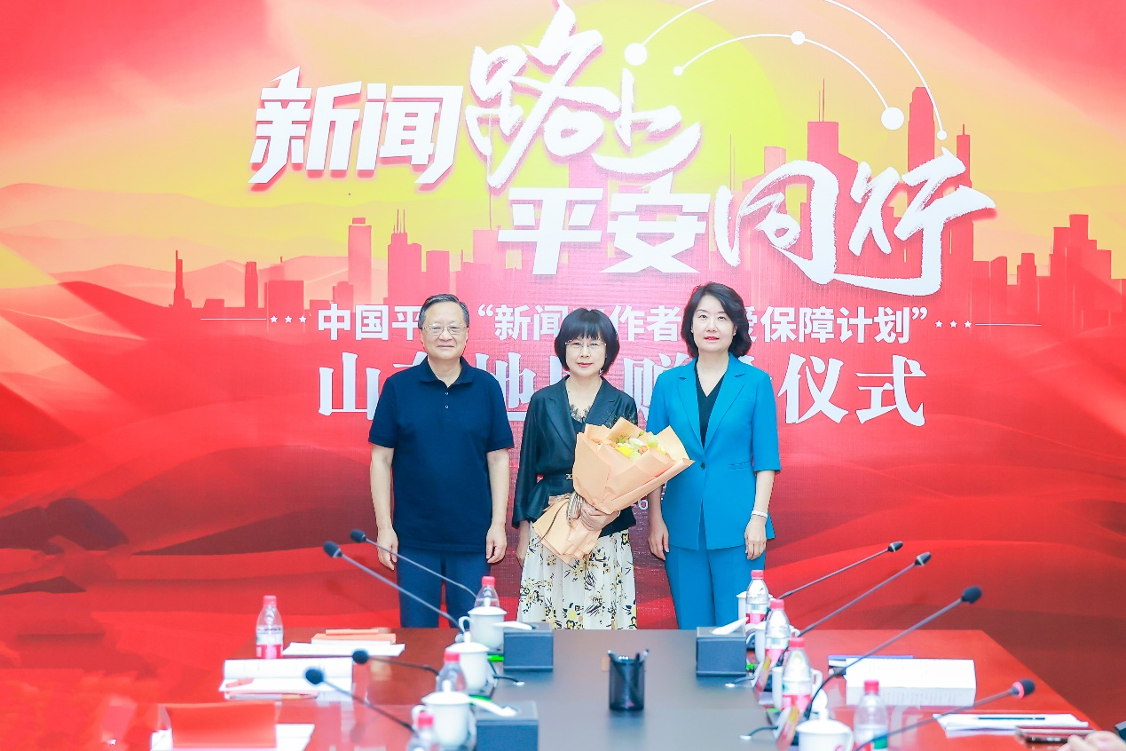 新闻路上 平安同行