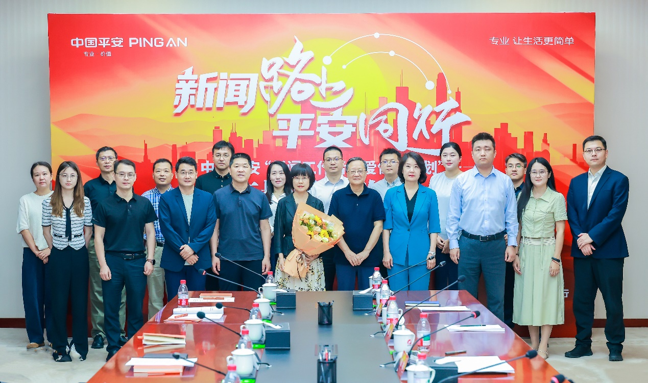 新闻路上 平安同行