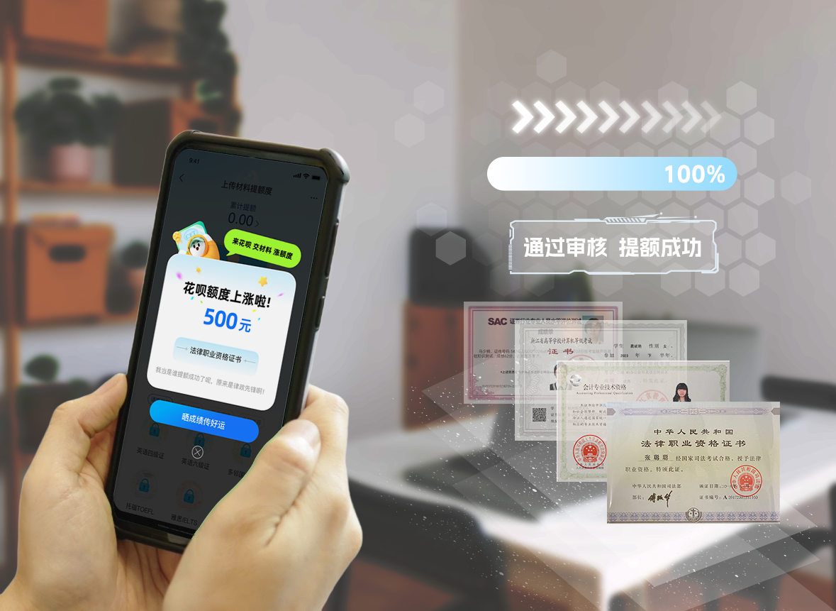 蚂蚁消金2024可持续发展报告：有效增加金融供给，多维度助力提振消费