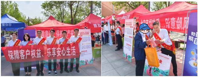 保障客户权益 乐享安心生活——平安银行东营分行 开展“普及金融知识万里行”活动