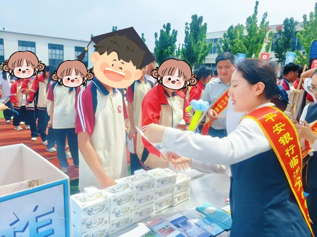 保障客户权益 乐享安心生活——平安银行临沂分行 开展2025年金融知识万里行宣传活动