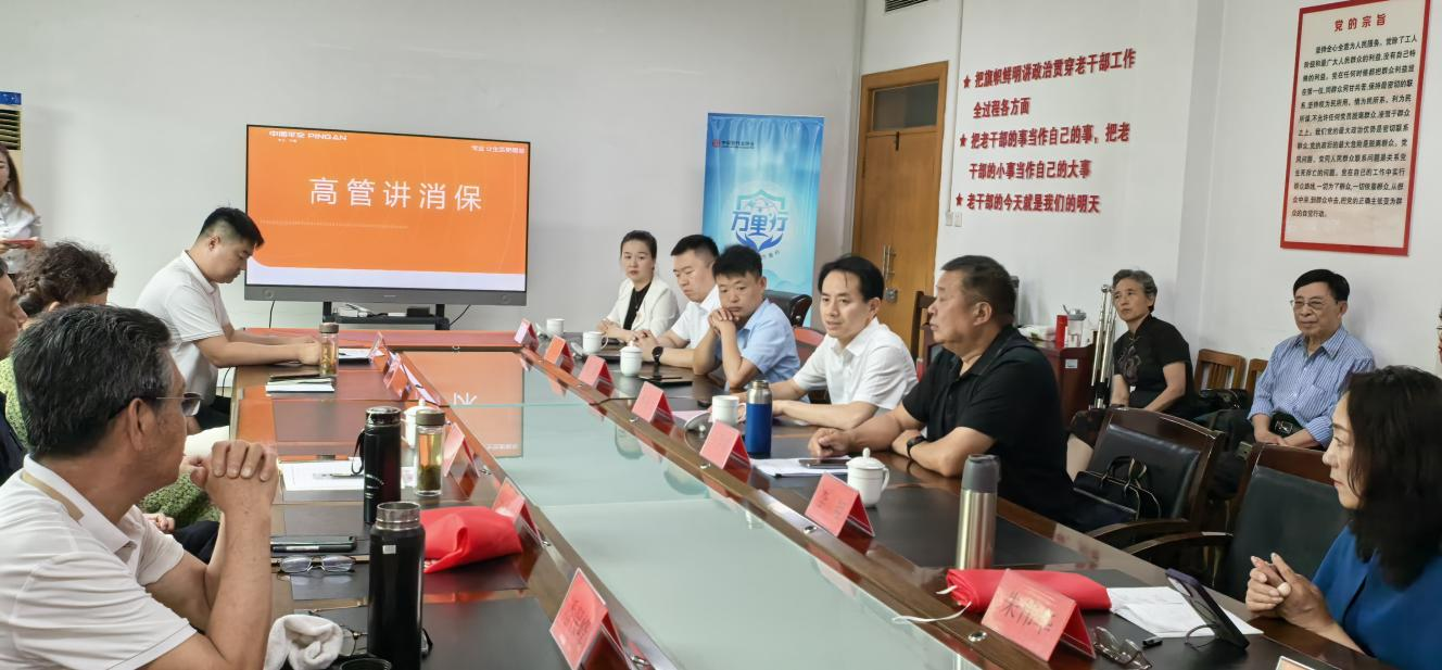 保障客户权益 乐享安心生活——平安银行潍坊分行开展普及金融知识万里行活动